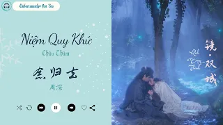 【ONE HOUR | Niệm Quy Khứ - 念归去】Châu Thâm - 周深『OST Kính: Song Thành | 镜·双城 | Mirror: Twin Cities』 ♪