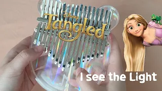 I See the Light (Tangled OST) ㅣ Kalimba #shorts