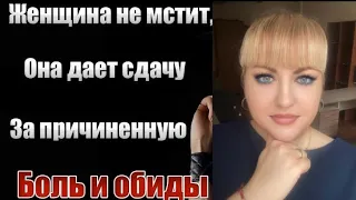 Как выйти ПОБЕДИТЕЛЬНИЦЕЙ после его слов: «Я тебя больше НЕ ЛЮБЛЮ»/Женские ошибки/ #рекомендации