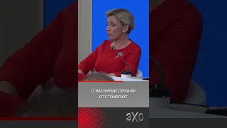 Россия в Украине сражается за свободу Африки — представитель МИД @echofm.shorts