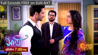 Saathi | Episodic Promo | 11th Jan 2024 | Sun Bangla Serial