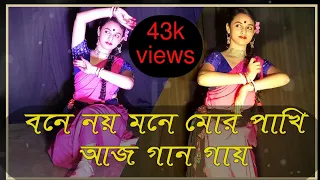 Bone noy Mone Mor ।। Dance and choreography by Priti ।।