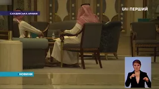 Затримані у Саудівській Аравії принци, екс-міністри та підприємці покинули готель "Рітс Карлтон"