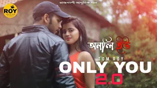 Tom 2.0 || Only you 2.0 | original | Rajbangshi song | Tom Roy | music video | Tom Bhai Xyz