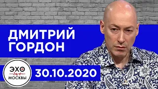 Гордон на "Эхе Москвы". Беда Зеленского, чем закончит Лукашенко, Пальчевский, как меня вербовали