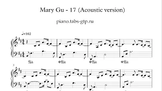 Mary Gu - 17 - Ноты для Фортепиано