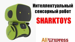 Интеллектуальный сенсорный робот SHARKTOYS