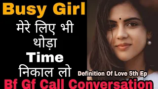 Busy Girl | Bf Gf Call Conversation | Definition Of Love 5th Ep