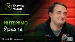 Интервью с 9pasha @ Boston Major