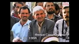 Чечня. Война 8.10.1994г. Фильм Саид Селима
