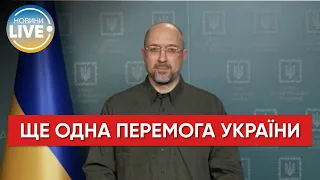 Брифінг прем'єр-міністра України Дениса Шмигаля