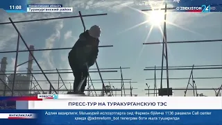 На Туракурганской ТЭС строится солнечная фотоэлектрическая станция мощностью 1 МВт