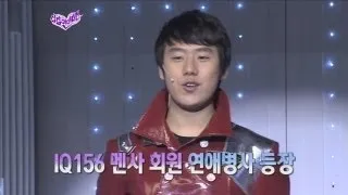 [JTBC] 상상연예대전 5회 명장면 - 멘사회원의 연애병사 남자 3호 ID 쩍벌남