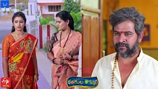 Rangula Ratnam Latest Promo - 25th July 2022 in ETV Telugu at 7:30 PM - Mallemalatv