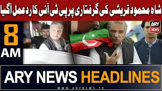 ARY News 8 AM Headlines 20th August 2023 |  𝐒𝐡𝐚𝐡 𝐌𝐞𝐡𝐦𝐨𝐨𝐝 𝐐𝐮𝐫𝐞𝐬𝐡𝐢’𝐬 𝐚𝐫𝐫𝐞𝐬𝐭