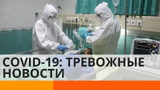 Коронавирус в Украине: ученые обратились к Зеленскому с тревожным заявлением — ICTV