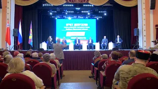 Совет Депутатов г.о.  Люберцы провел отчетную конференцию