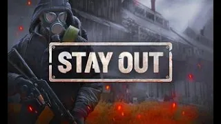 StayOut Experience