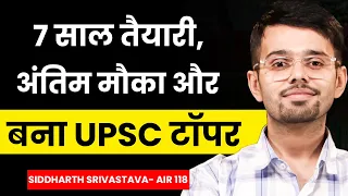 उसके बाद तो मैं रोने लगा था | Siddharth Srivastava | UPSC Result 2023 | Success | Josh Talks Hindi