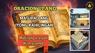 Orasyong Upang Matupad Ang Kahilingan