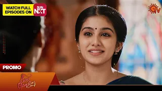 Singappenne - Promo | 12March 2024 | Tamil Serial | Sun TV