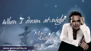 Marc Anthony - When I dream at night с переводом (Lyrics)
