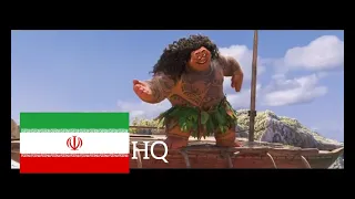 Moana/Vaiana - You're Welcome Persian "Soren" (HQ)