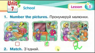 Будна 1 НУШ Тема 7 Урок 1 с. 96-97 & Workbook