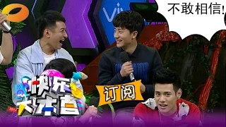 《快乐大本营》 Happy Camp: 李宇春变身考拉神同步 萌宠耍大牌无视胡杏儿 Chris Lee Acts As A Koala【湖南卫视官方版1080P】 20150131