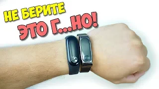 💩 MI BAND 3 фитнес-браслет от Xiaomi. Сравним MI BAND 2 и MI BAND 3.