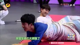 《快乐大本营》看点: 井宝杨洋用生命在滚床单 Happy Camp 05/23 Recap: Jingbao And Yang Yang Fighting For The Quilt【湖南卫视官方版】