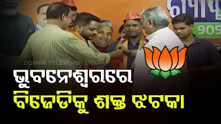 Several BJD youth leaders join BJP in Bhubaneswar