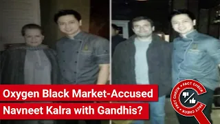 FACT CHECK: Do Images Show Oxygen Black Market-Accused Navneet Kalra with Gandhis?