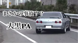 あのgtr32が事故る⁉️ 大黒に来た国産車を撮影！いキリダッシュ💦💨