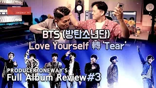 [ENG SUB] Part#3 Producer Review BTS Love Yourself 轉 'Tear' Full Album Review 프로듀서 원웨이 리뷰