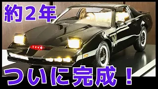 De Agostini Weekly Knight Rider K.I.T.T. is completed.