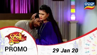 Durga | 29 Jan 20 | Promo | Odia Serial - TarangTV