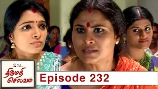 Thirumathi Selvam Episode 232, 01/08/2019 #VikatanPrimeTime