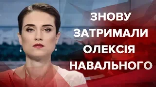 Випуск новин за 09:00: Бойовики на Донбасі обстріляли цивільних