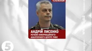 РНБО спростовує інформацію про захоплання аеропорту в Донецьку