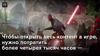 Как геймеры победили создателей Star Wars Battlefront II