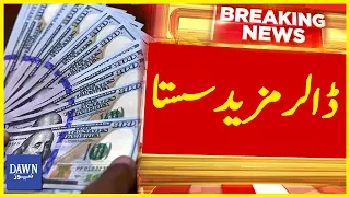 Dollar New Price | Currency Rate Today | Forex | Breaking News | Dawn News