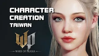 Wars of Prasia - Character Creation - Taiwan Release - Mobile/PC - F2P - TW