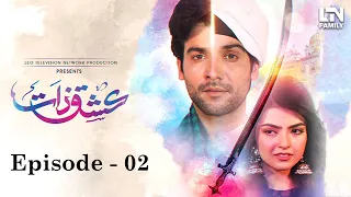 Ishq Zaat | Episode 2 | LTN Family