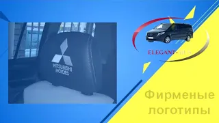 "Элегант Бус"  переоборудование авто Бердичев