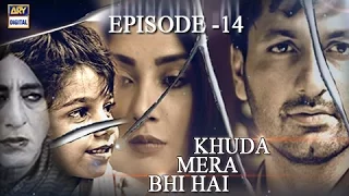 Khuda Mera Bhi Hai Ep 14 - 21st January 2017 - ARY Digital Best Pakistani Drama