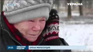 Спортивная жемчужина Донбасса стала ареной милосердия Гуманитарного Штаба Рината Ахметова
