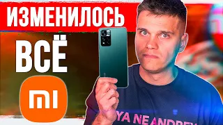 ВСЕ ИЗМЕНИЛОСЬ! 🔥 Xiaomi Redmi Note 11 Pro+ | ПРАВДА О СМАРТФОНЕ