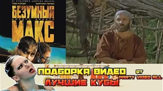 ПРИКОЛЫ - ПОД ПИВКО #10  2015. ПРИКОЛИСЬ (2016 ПРИКОЛЫ ПОД ПИВКО)