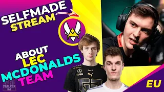 VIT Selfmade About LEC McDonalds Team 👀